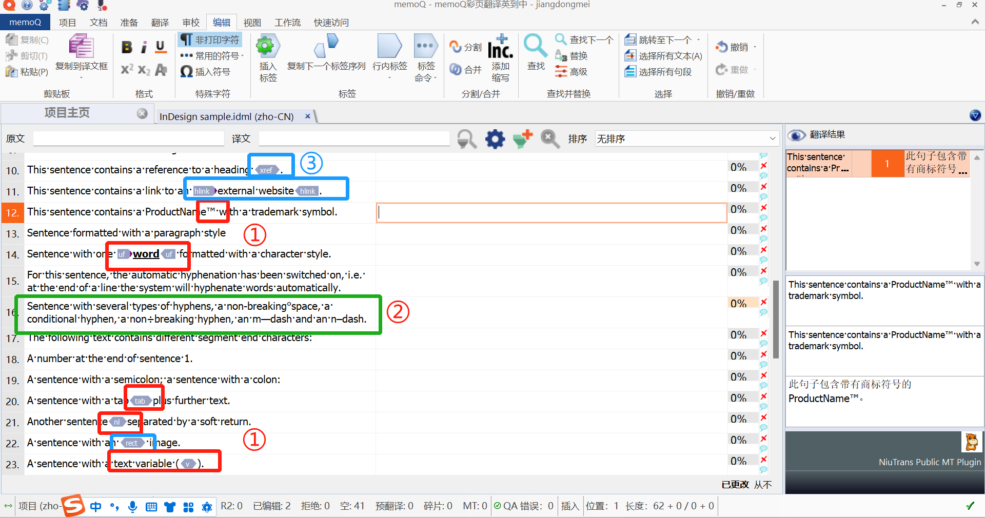  indesign 